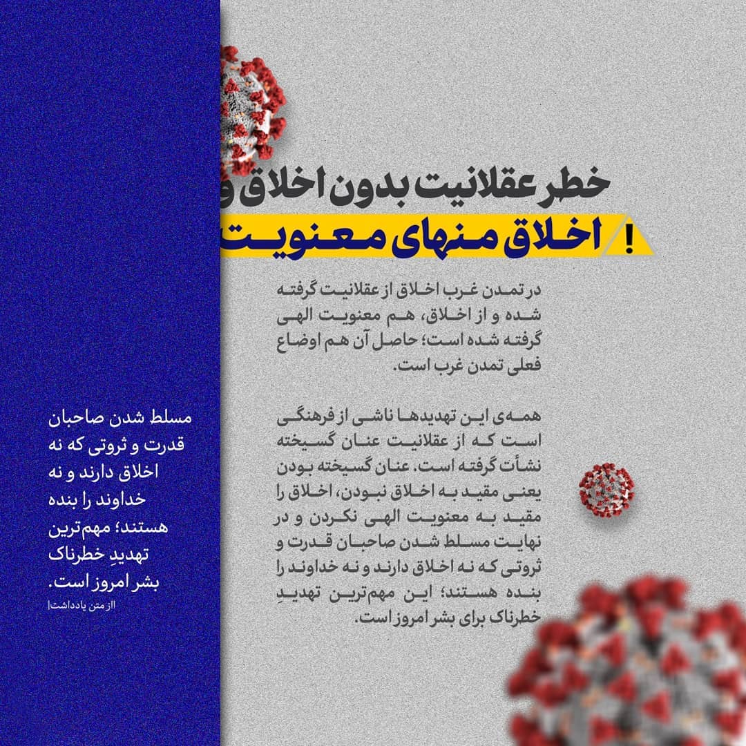 چهار سناریو در شرایط پسا کرونا