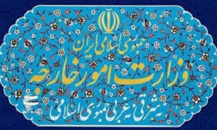 بیانیه وزارت امور خارجه جمهوری اسلامی ایران در سالگرد تاسیس رژیم جعلی صهیونیستی - روز نکبت
