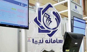 افزایش ۴۸ درصدی عرضه ارز در سامانه نیما