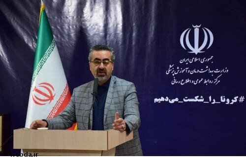 آخرین آمار مبتلایان به کرونا تا ۲۵ اردیبهشت ماه