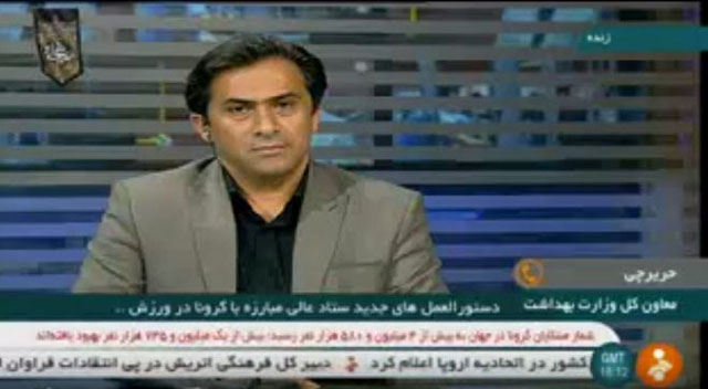 حریرچی: قدرت انتشار ویروس کرونا عامل تعطیلی سالنهای ورزشی است حریرچی: قدرت انتشار ویروس کرونا عامل تعطیلی سالنهای ورزشی است