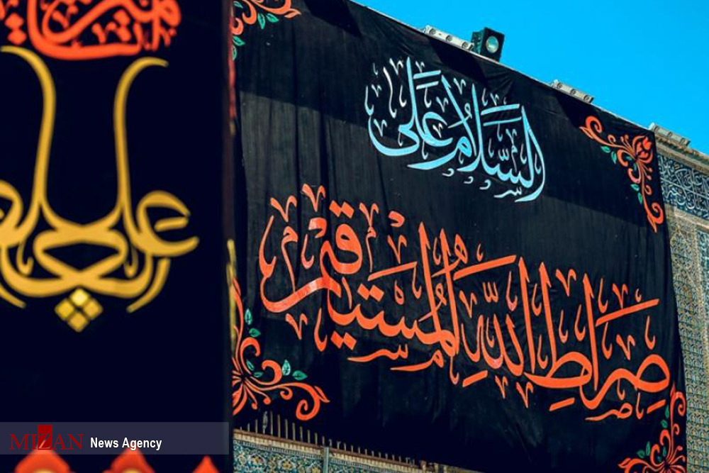تاثیر شهادت «امیرالمومنین (ع)» بر منزلت شب قدر