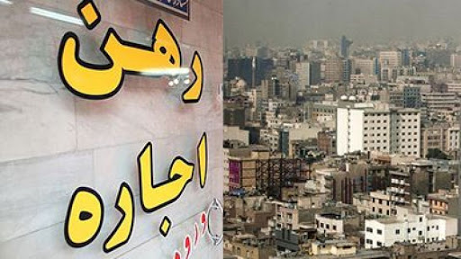 تشریح ۳ طرح پیشنهادی نظام اجاره داری حرفهای