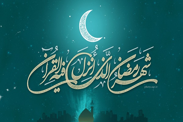 فواید و فضایل دعای روز بیست وچهارم ماه مبارک رمضان فواید و فضایل دعای روز بیست وچهارم ماه مبارک رمضان