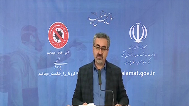 جدیدترین آمار مبتلایان به کرونا تا شنبه ۲۷ اردیبهشت جدیدترین آمار مبتلایان به کرونا تا شنبه ۲۷ اردیبهشت