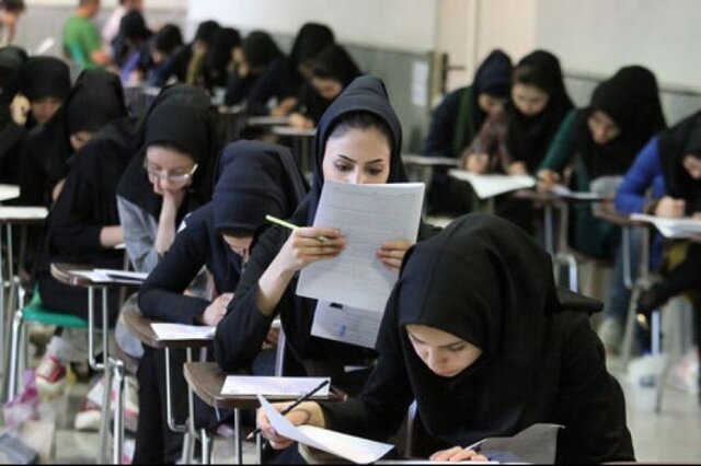 امکان ثبت نام مجدد و ویرایش اطلاعات کنکور سراسری از امروز