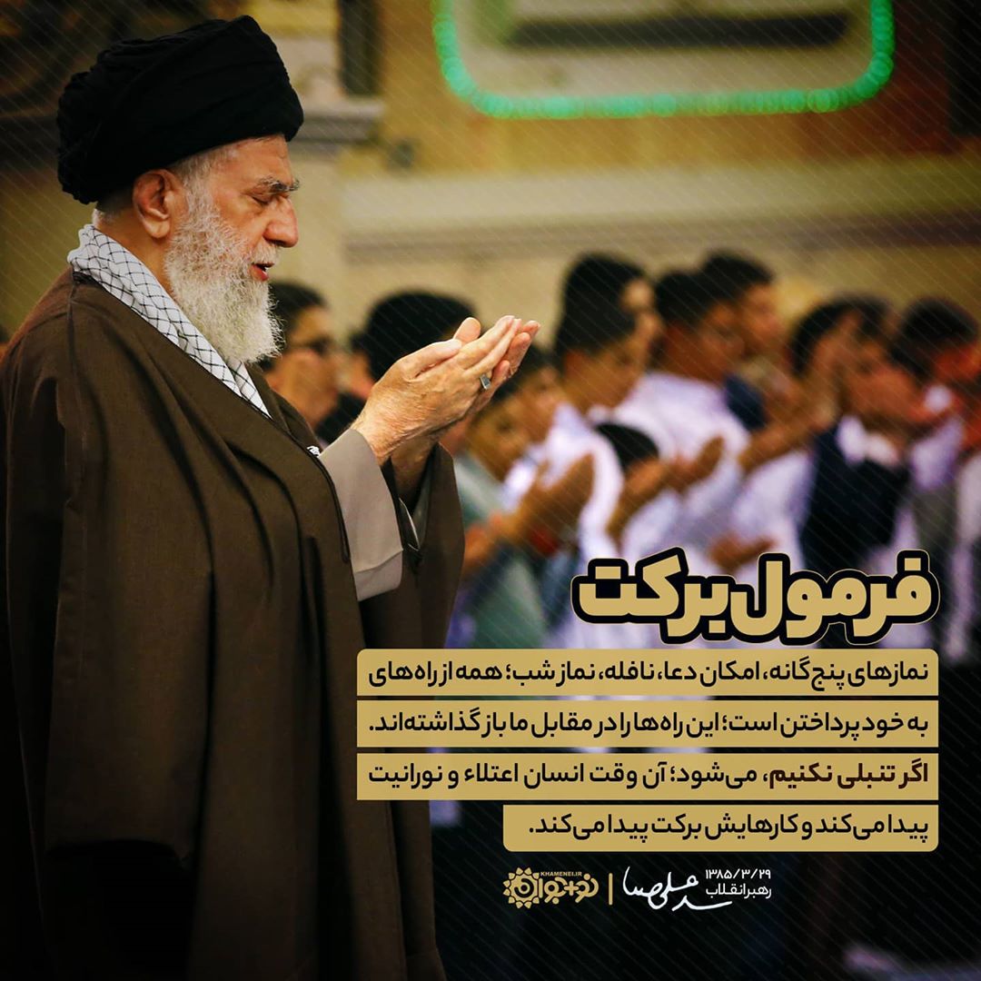 فرمولی برای برکت در کارها فرمولی برای برکت در کارها