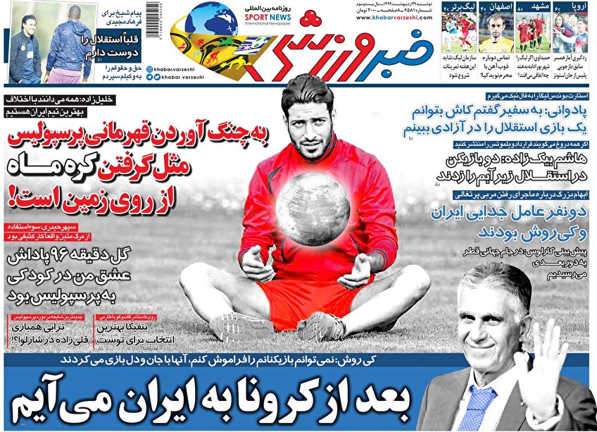 دولت جوان و حزب‌اللهی، علاج مشکلات کشور است/ خواب بورس، شتاب طلا