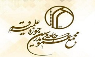بیانیه مجمع عمومی جامعه مدرسین حوزه علمیه قم به مناسبت روز قدس