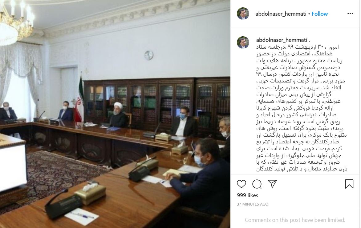 روند مثبت عرضه ارز نیمایی همراه با فروکش کردن شیوع کرونا