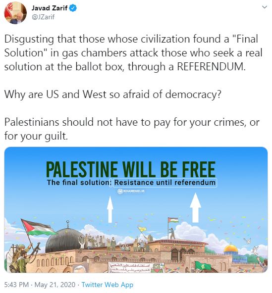 ظریف ظریف: فلسطینیان نباید بابت جنایت تمدن غرب تاوان دهند