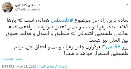 سخنگوی شورای نگهبان: سادهترین راه حل موضوع فلسطین رفراندوم است سخنگوی شورای نگهبان: سادهترین راه حل موضوع فلسطین رفراندوم است