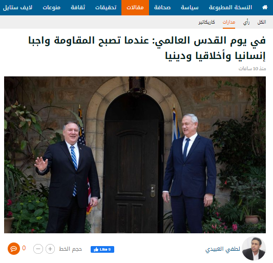 فلسطین فلسطین