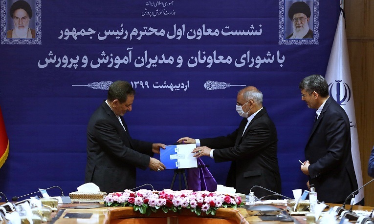 رونمایی از برنامههای سال ۱۳۹۹ وزارت آموزش و پرورش مستند به سند تحول بنیادین