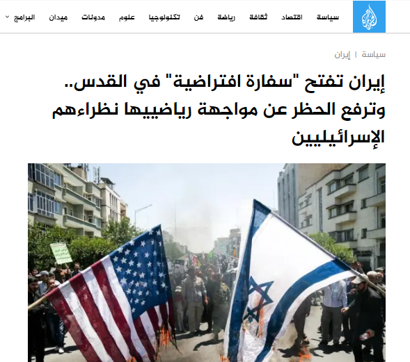 روز جهانی قدس در آینه رسانههای بین المللی روز جهانی قدس در آینه رسانههای بین المللی