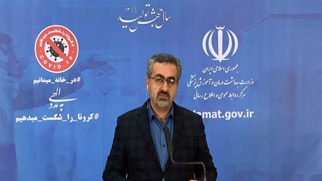 جدیدترین آمار مبتلایان به کرونا جدیدترین آمار مبتلایان به کرونا