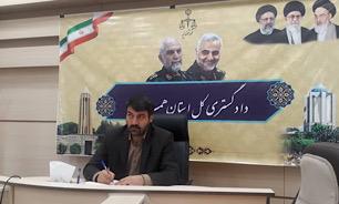 مختومه شدن بیش از ۱۱۰ هزار پرونده در شورای حل اختلاف استان همدان مختومه شدن بیش از ۱۱۰ هزار پرونده در شورای حل اختلاف استان همدان