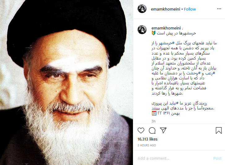 خرمشهرها در پیش است