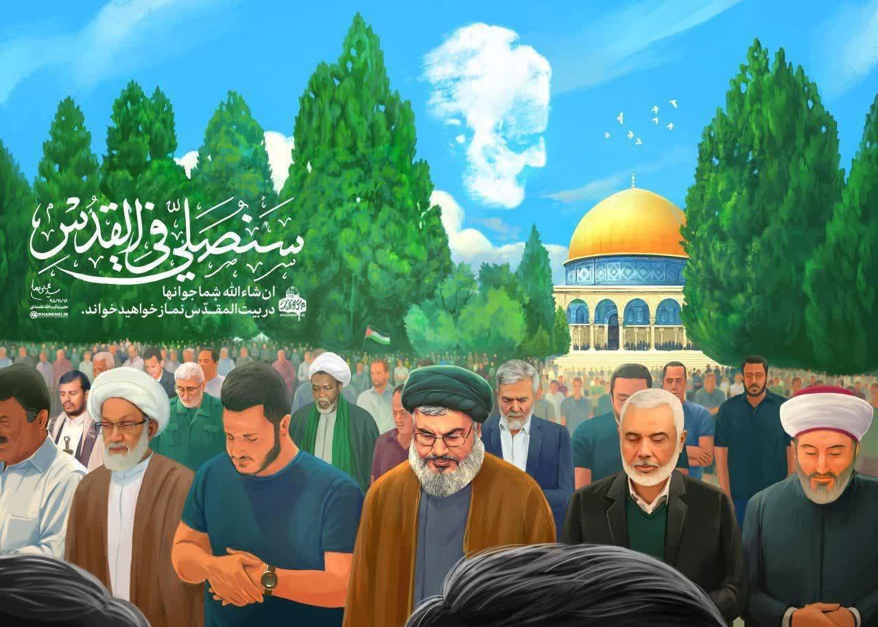 سَنُصَلّي في القدس