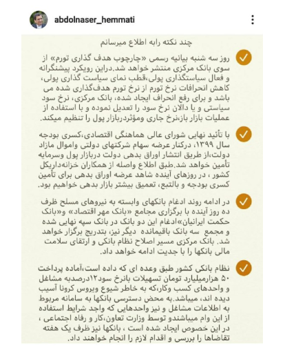 فردا بیانیه رسمی «چارچوب هدف گذاری تورم» منتشر خواهد شد فردا بیانیه رسمی «چارچوب هدف گذاری تورم» منتشر خواهد شد