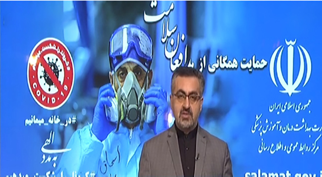 جدیدترین آمار مبتلایان به کرونا جدیدترین آمار مبتلایان به کرونا