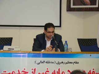 معاون توسعه مدیریت و منابع انسانی شرکت شهر فرودگاهی امام خمینی (ره) منصوب شد