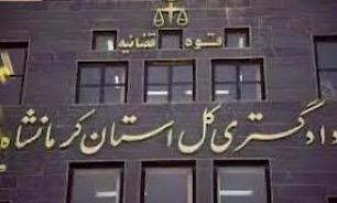 پیگیری ماجرای فوت زن کپر نشین در دادسرای کرمانشاه پیگیری ماجرای فوت زن کپر نشین در دادسرای کرمانشاه