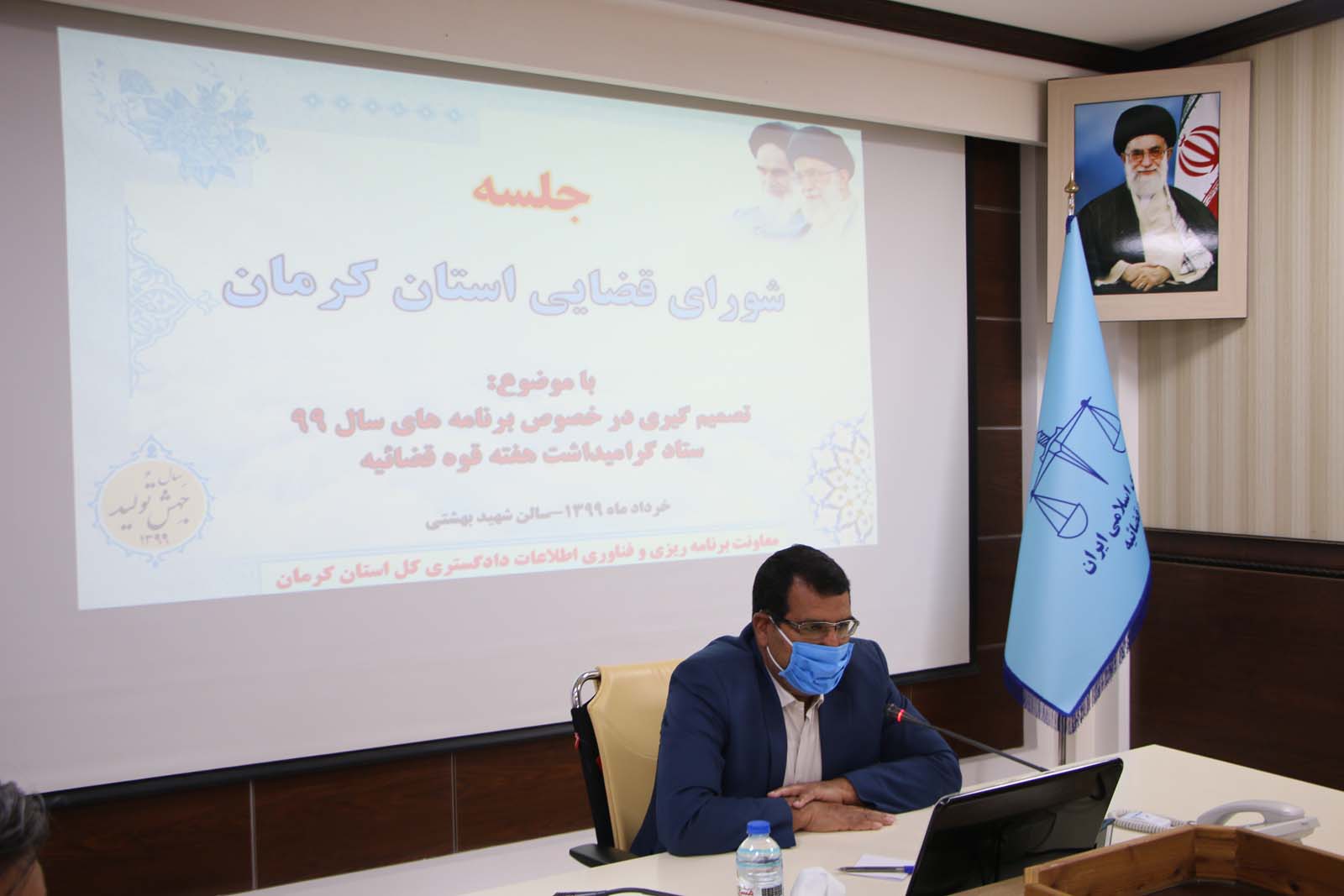 قضات و کارکنان نمونه دستگاه قضایی استان کرمان معرفی می‌شوند