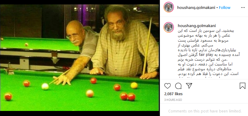 دعوت از «آفت نقد فیلم» برای مناظره درباره نقد فیلم دعوت از «آفت نقد فیلم» برای مناظره درباره نقد فیلم