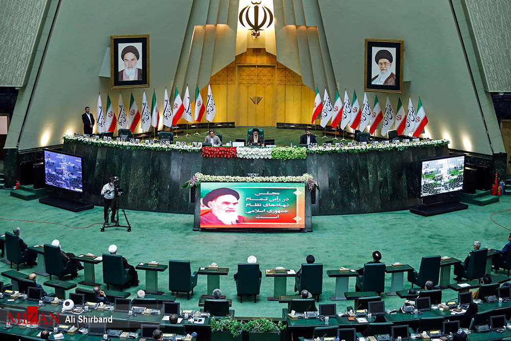 آغاز دومین جلسه علنی مجلس یازدهم تا دقایقی دیگر/ انتخابات هیئت رئیسه موقت در دستور کار آغاز دومین جلسه علنی مجلس یازدهم تا دقایقی دیگر/ انتخابات هیئت رئیسه موقت در دستور کار