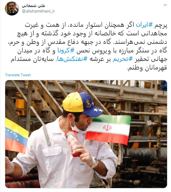 شمخانی: اگر ایران همچنان استوار مانده به همت مجاهدانی است که از هیچ دشمنی نمیهراسند شمخانی: اگر ایران همچنان استوار مانده به همت مجاهدانی است که از هیچ دشمنی نمیهراسند