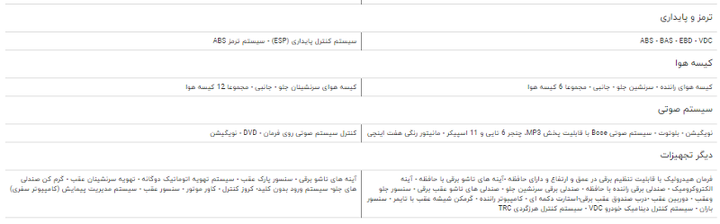 مقایسه خودرو نیسان مورانو و هیوندای سانتافه مقایسه خودرو نیسان مورانو و هیوندای سانتافه