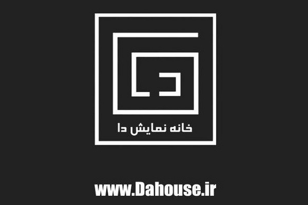 تولید آثار نمایشی در برنامه برترین تماشاخانه جشنواره تئاتر فجر/همکاری خانه نمایش دا با گروه تئاتر سه گانه////////////////////شنبه