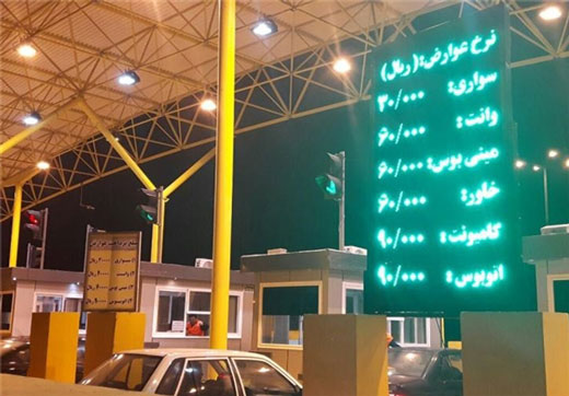 افزایش بی رویه نرخ آزاد راه تهران - شمال