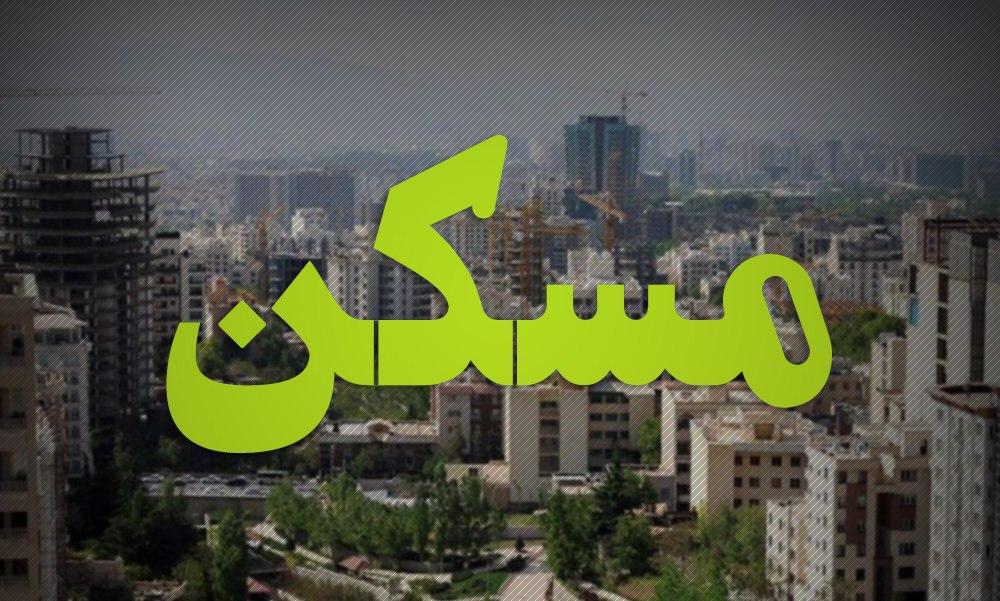 رکود بی سابقه بازار فروش مسکن