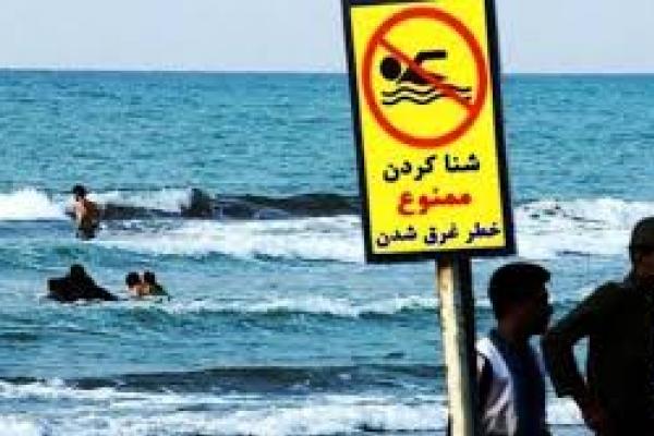 رشد ۳۶ درصدی تلفات غرق شدگی در سال ۱۳۹۸