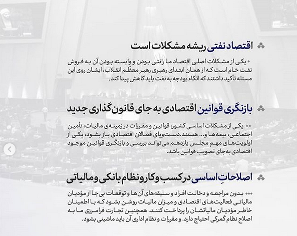 مهمترین خدمت مجلس به اقتصاد از نظر رهبر انقلاب مهمترین خدمت مجلس به اقتصاد از نظر رهبر انقلاب