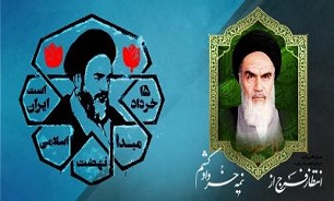۱۴ و ۱۵ خرداد؛ تجلی پیوند تاریخی و دلبستگی میان امت و امام