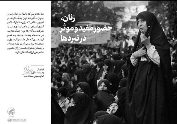 حضور موثر بانوان ایرانی در عرصه نبردها حضور موثر بانوان ایرانی در عرصه نبردها