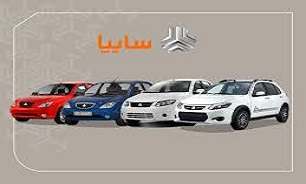 پاسخ به سوالات در مورد طرح فروش فوق‌العاده خودرو