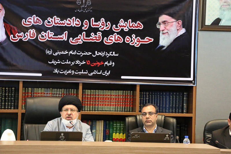 کاهش بیش از 4 هزار پرونده قدیمی در دادگستری استان فارس