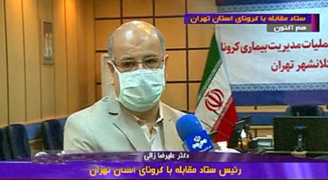زالی: میزان مراجعات سرپایی به مراکز بهداشت و درمان افزایش یافته است زالی: میزان مراجعات سرپایی به مراکز بهداشت و درمان افزایش یافته است