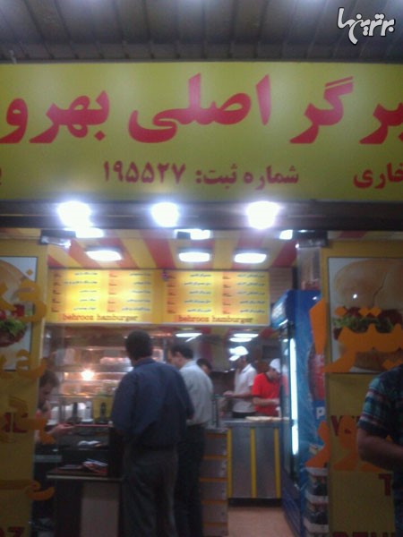 تهرانگردی؛ بهترین کباب ترکی های پایتخت +تصاویر