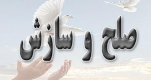 زندگی دوباره محکوم به قصاص با رضایت اولیای دم در شهرستان شوش