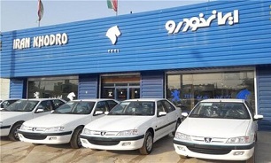 تمدید مهلت پرداخت وجه خودرو در طرح فروش فوق‌العاده ایران‌خودرو