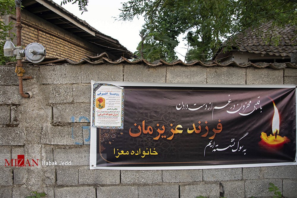 اولین گفتوگو با عامل جنایت تالش/بهشت کوچکی که با یک اشتباه ویران شد اولین گفتوگو با عامل جنایت تالش/بهشت کوچکی که با یک اشتباه ویران شد