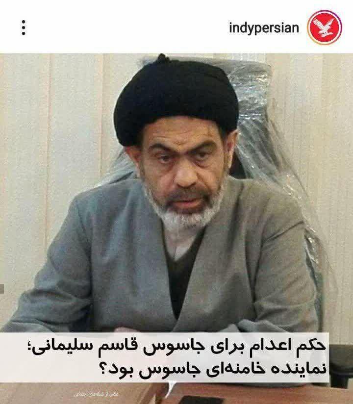 دروغ پردازی رسانههای معاند درخصوص جاسوس سیا دروغ پردازی رسانههای معاند درخصوص جاسوس سیا