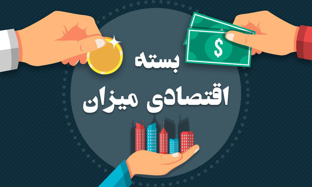 تحریم نفت کش های ایرانی سمبلیک است/افزایش ۲۵ درصدی دوربینهای نظارتی در سال ۹۹/حذف قبوض کاغذی گاز تحریم نفت کش های ایرانی سمبلیک است/افزایش ۲۵ درصدی دوربینهای نظارتی در سال ۹۹/حذف قبوض کاغذی گاز
