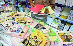 مهلت ثبت سفارش کتاب درسی میان پایهها فردا به پایان می رسد مهلت ثبت سفارش کتاب درسی میان پایهها فردا به پایان می رسد