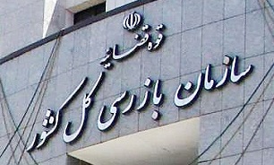 با پیگیری‌های سازمان بازرسی حداقل مزد کارگری، ۲۶ درصد و حق مسکن کارگران نیز ۲۰۰ هزار تومان افزایش یافت